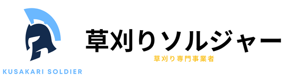 ライフソルジャー