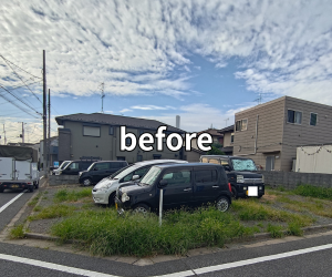 管理会社様よりご依頼【板橋区｜駐車場200㎡】車両がある状態での安全手作業による草取り施工事例｜